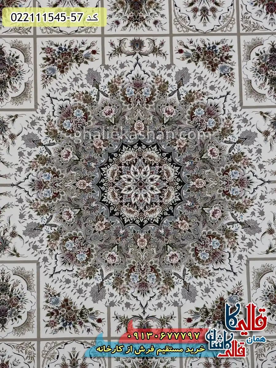 فرش 1500 شانه خشتی طرح پویا زمینه کرم گل برجسته کاشان — تصویر ۴