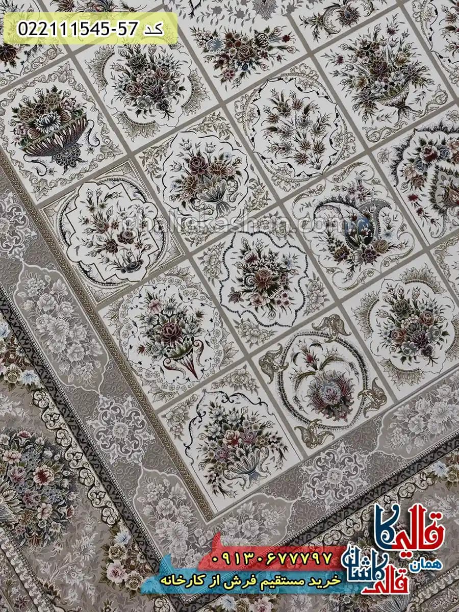 فرش 1500 شانه خشتی طرح پویا زمینه کرم گل برجسته کاشان — تصویر ۶