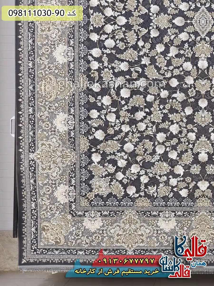 فرش طلاکوب 1200 شانه طرح افشان فرح زمینه زغالی گل برجسته کاشان — تصویر ۳