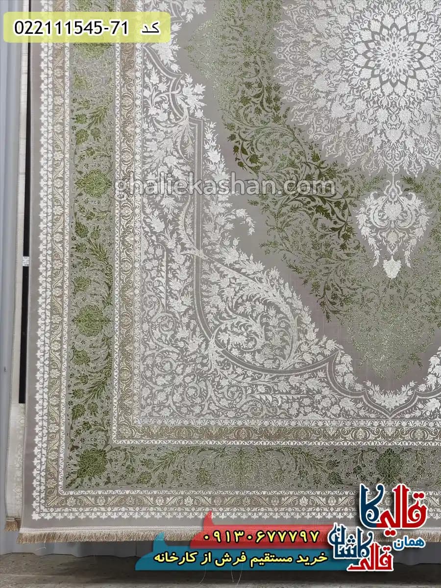 فرش وینتیج 1500 شانه طرح فرید زمینه یاسی سبز گل برجسته کاشان — تصویر ۳