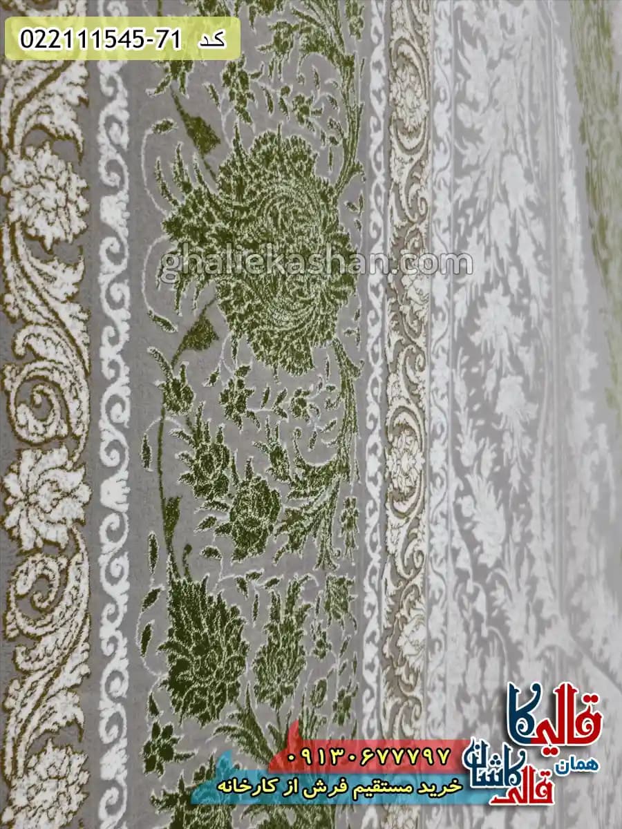 فرش وینتیج 1500 شانه طرح فرید زمینه یاسی سبز گل برجسته کاشان — تصویر ۵