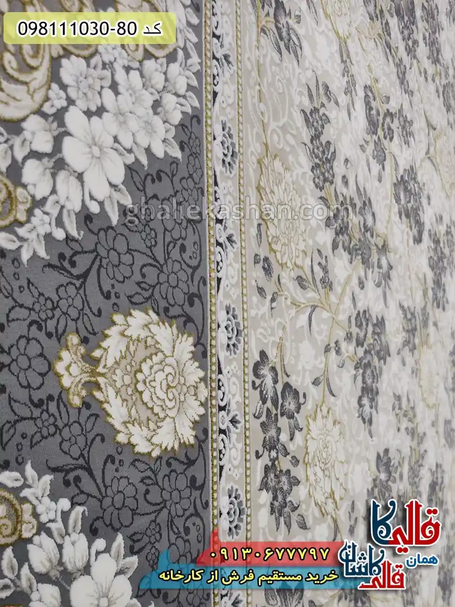 فرش طلاکوب 1200 شانه طرح افشان پرنیان زمینه کرم صدفی گل برجسته کاشان — تصویر ۵