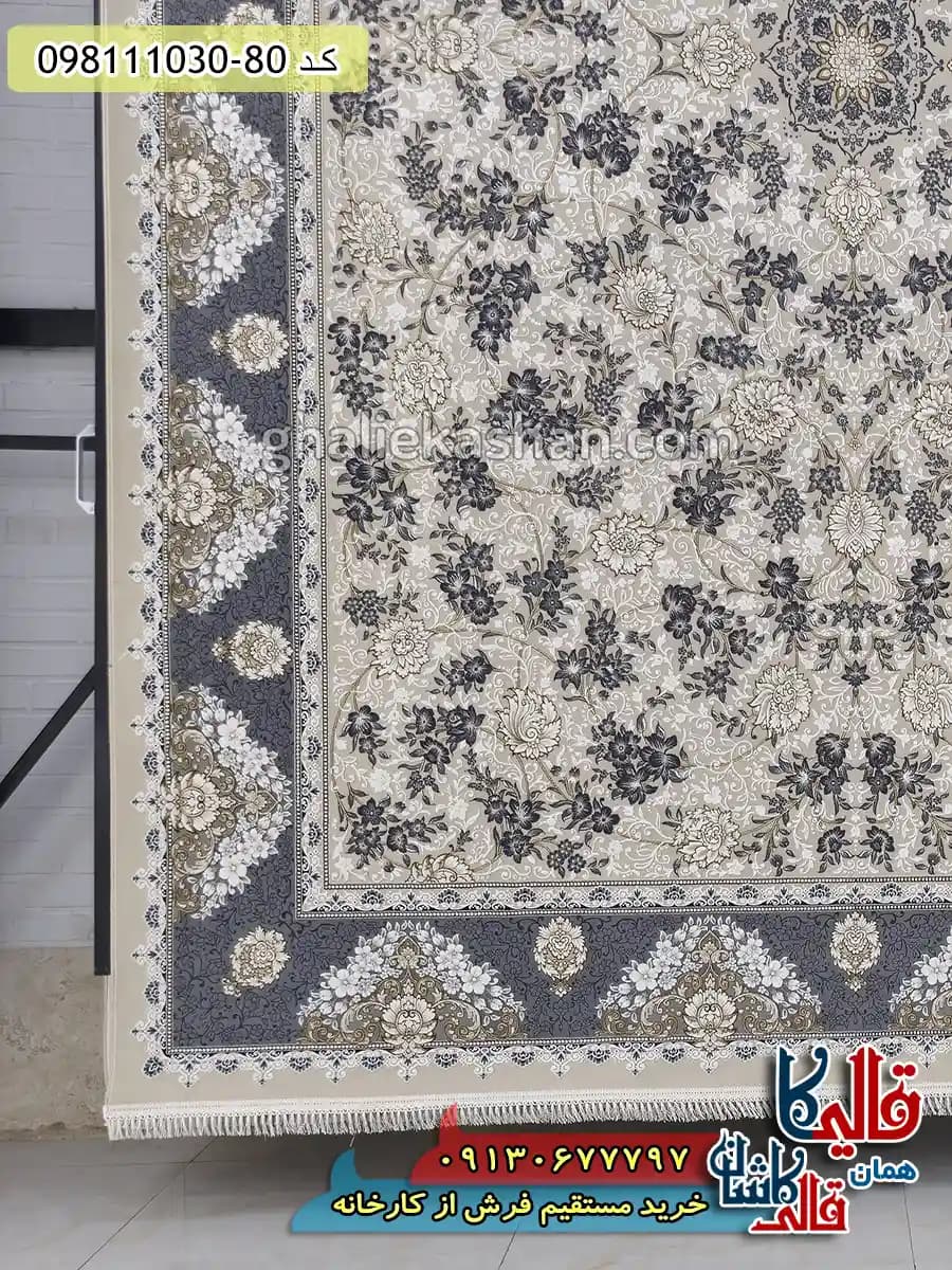فرش طلاکوب 1200 شانه طرح افشان پرنیان زمینه کرم صدفی گل برجسته کاشان — تصویر ۳