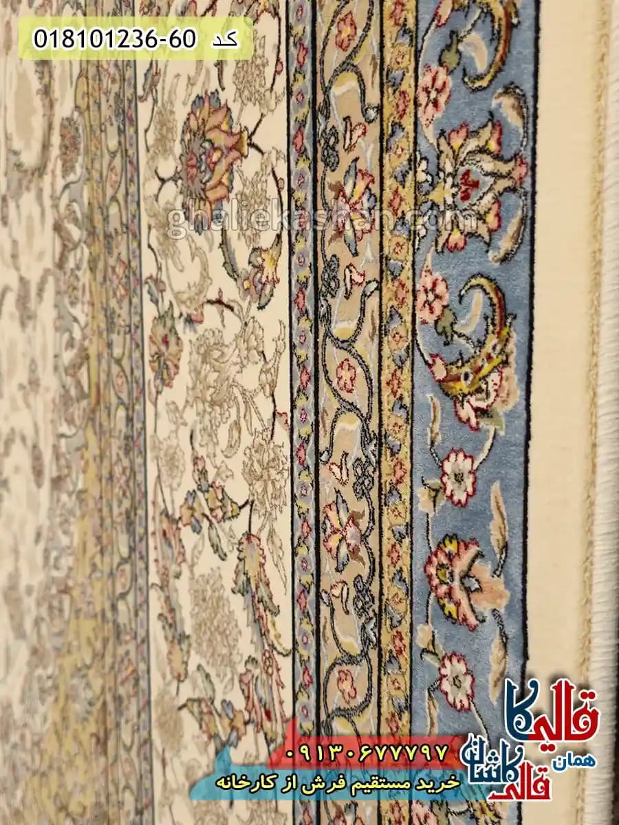 فرش 1200 شانه طرح گلسان زمینه کرم کاشان — تصویر ۵