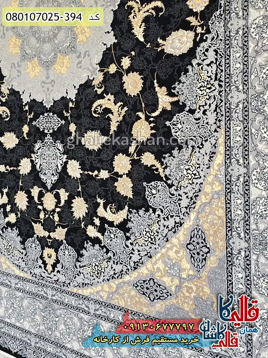 فرش طلاکوب 700 شانه طرح ویکتوریا زمینه سرمه ای کاشان — تصویر ۵