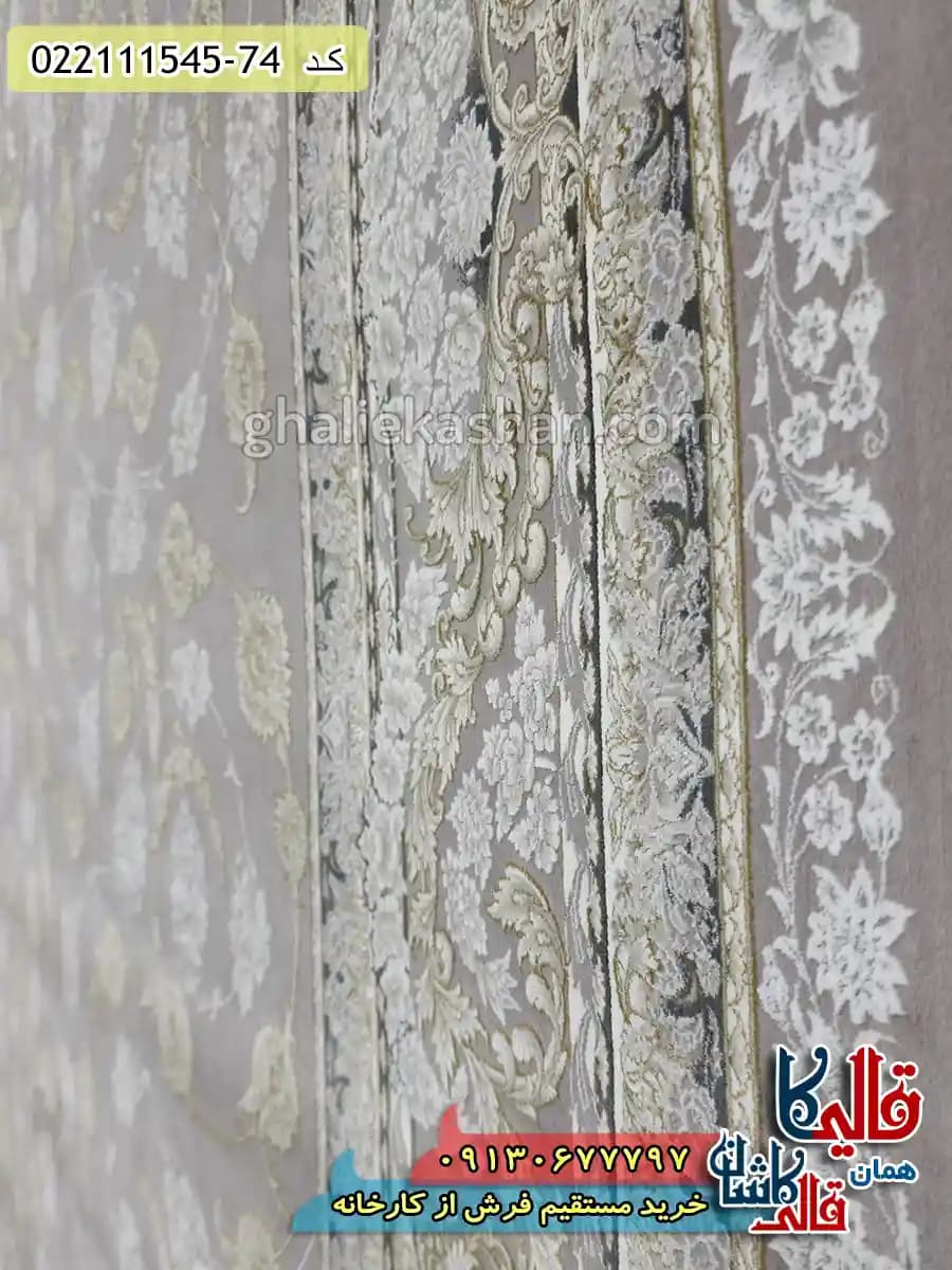 فرش طلاکوب 1500 شانه طرح افشان هیراد زمینه یاسی گل برجسته کاشان — تصویر ۵