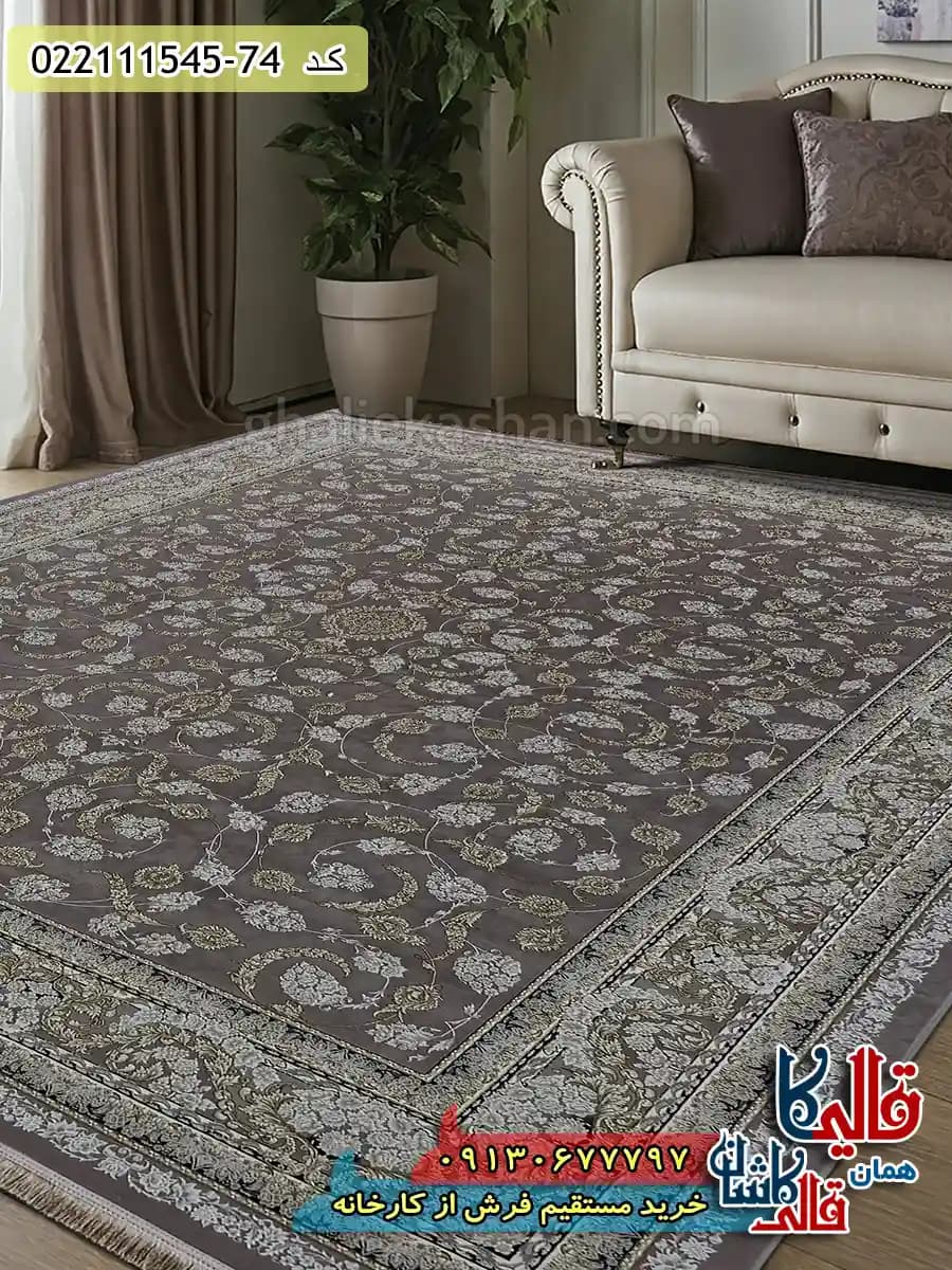 فرش طلاکوب 1500 شانه طرح افشان هیراد زمینه یاسی گل برجسته کاشان