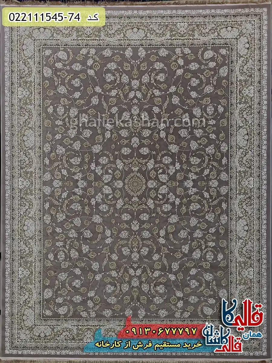 فرش طلاکوب 1500 شانه طرح افشان هیراد زمینه یاسی گل برجسته کاشان — تصویر ۲