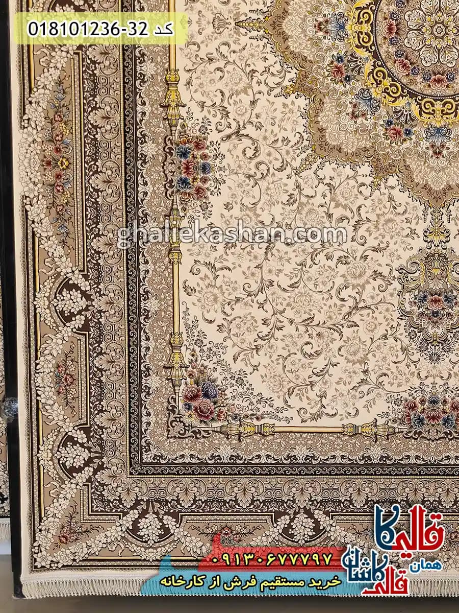 فرش 1200 شانه طرح آرشیدا زمینه کرم کاشان — تصویر ۳