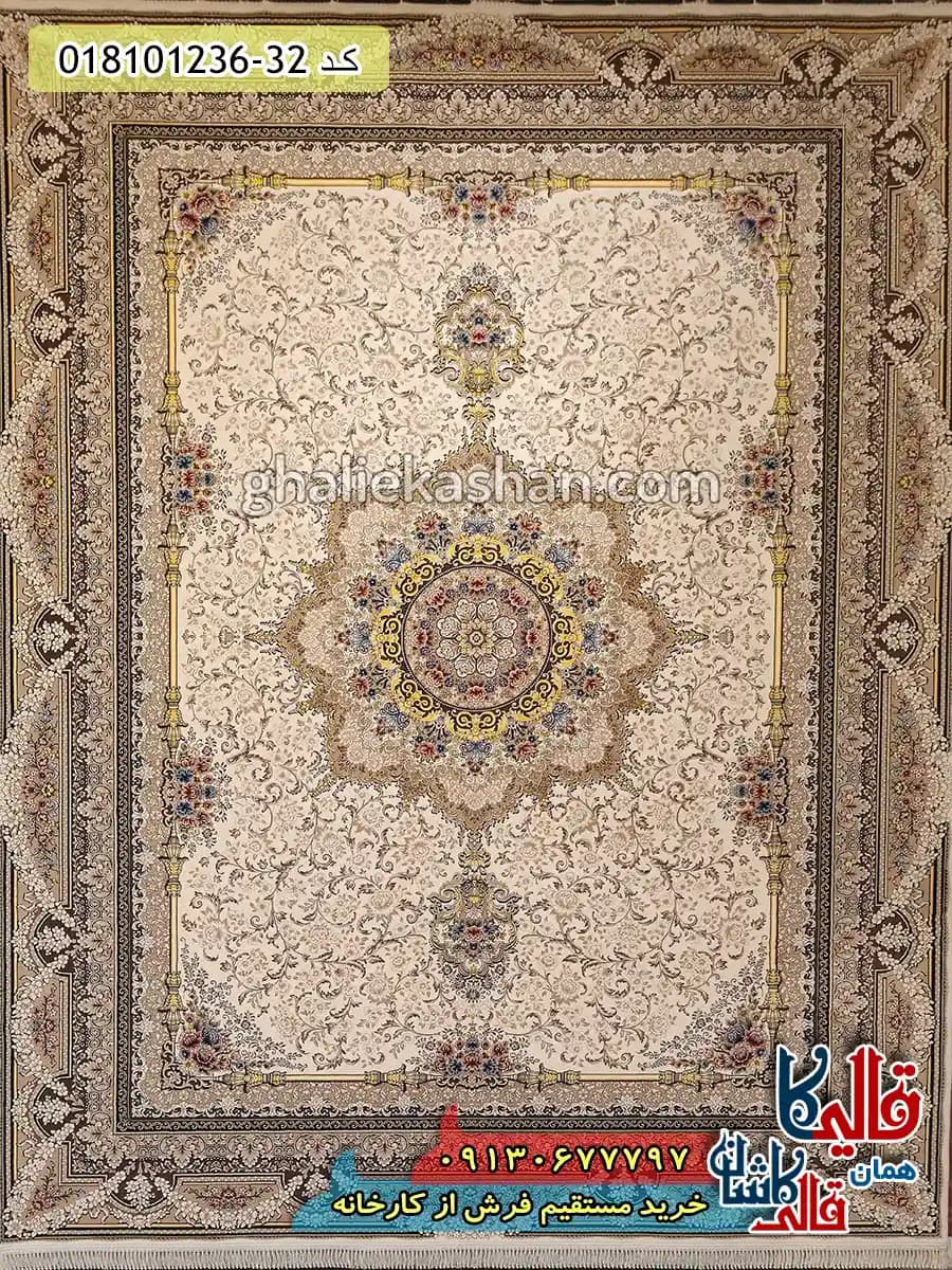 فرش 1200 شانه طرح آرشیدا زمینه کرم کاشان — تصویر ۲