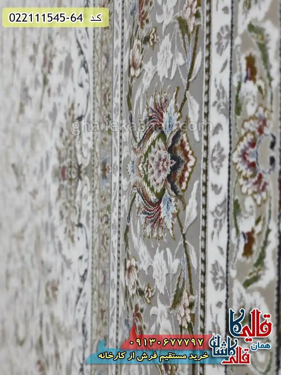 فرش 1500 شانه طرح افشان شروین زمینه کرم گل برجسته کاشان — تصویر ۶