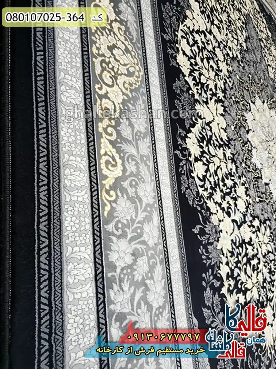 فرش طلاکوب 700 شانه طرح تندیس زمینه زغالی کاشان — تصویر ۳