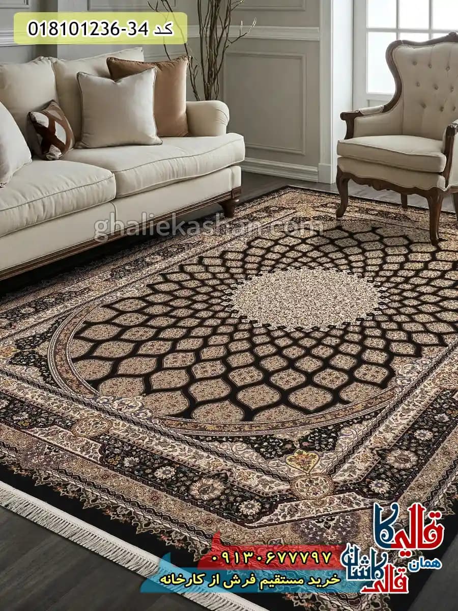 فرش 1200 شانه طرح آفاق زمینه سرمه ای کاشان