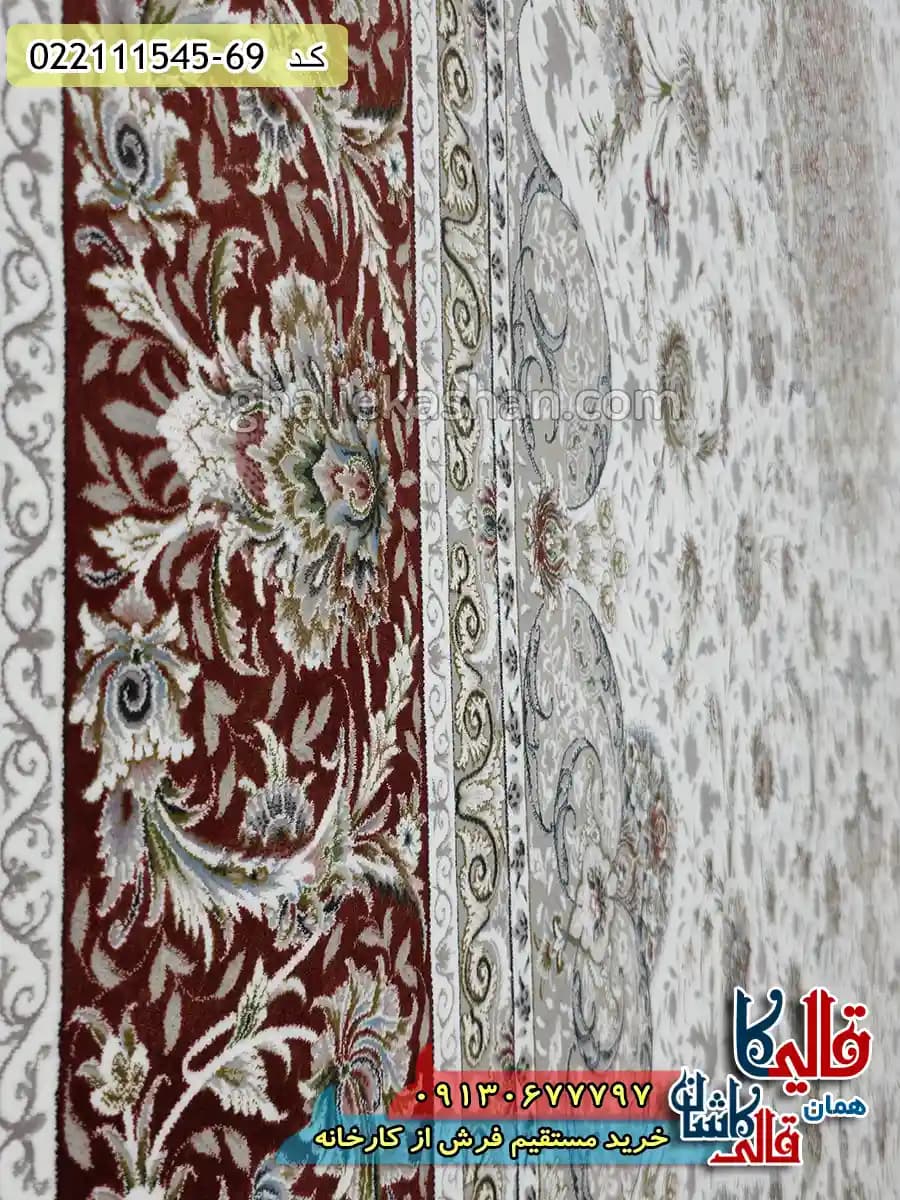 فرش 1500 شانه طرح فروغ زمینه کرم حاشیه گلبهی گل برجسته کاشان — تصویر ۶