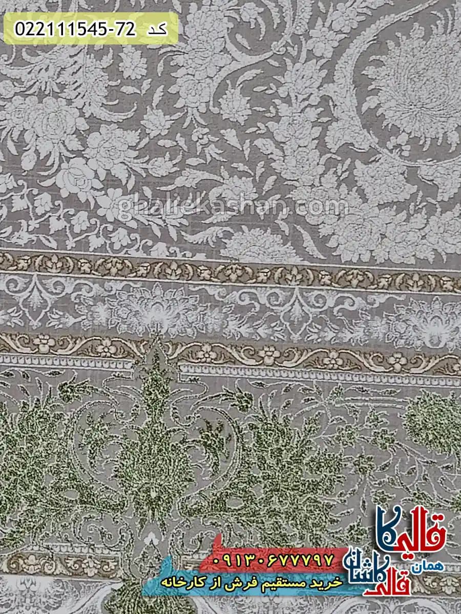 فرش وینتیج 1500 شانه طرح هدا زمینه یاسی سبز گل برجسته کاشان — تصویر ۶