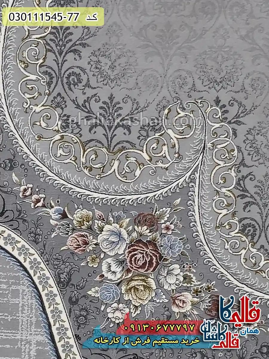 فرش 1500 شانه طرح بهدیس زمینه فیلی گل برجسته کاشان — تصویر ۶