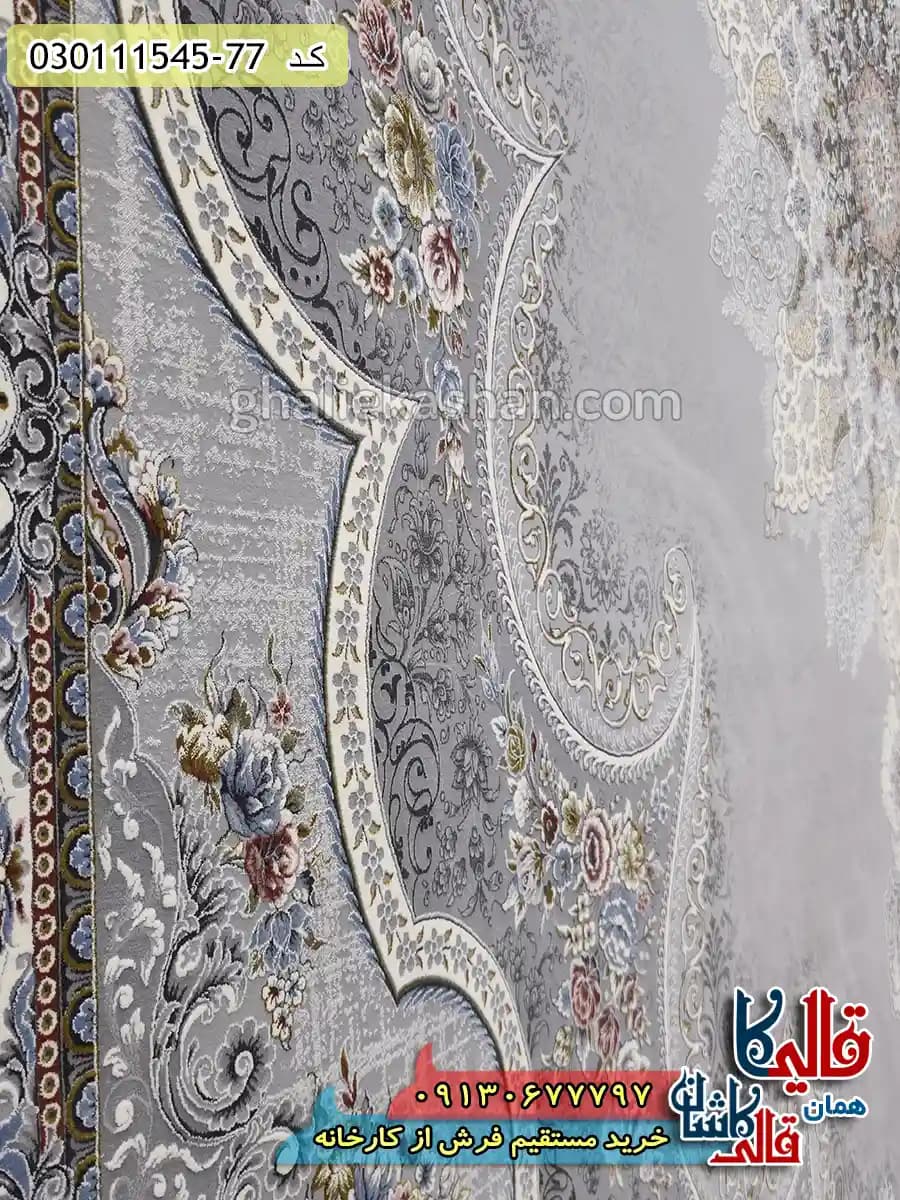 فرش 1500 شانه طرح بهدیس زمینه فیلی گل برجسته کاشان — تصویر ۵