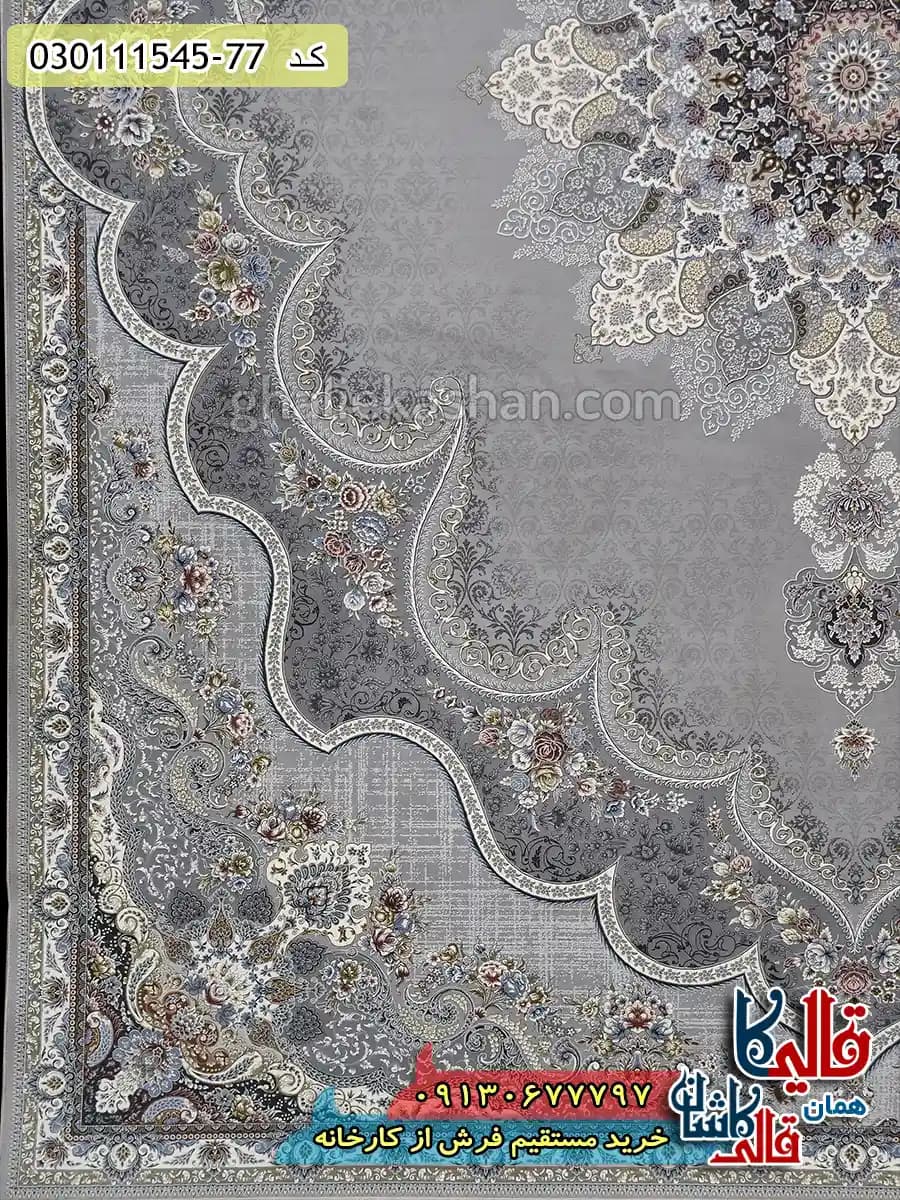 فرش 1500 شانه طرح بهدیس زمینه فیلی گل برجسته کاشان — تصویر ۳