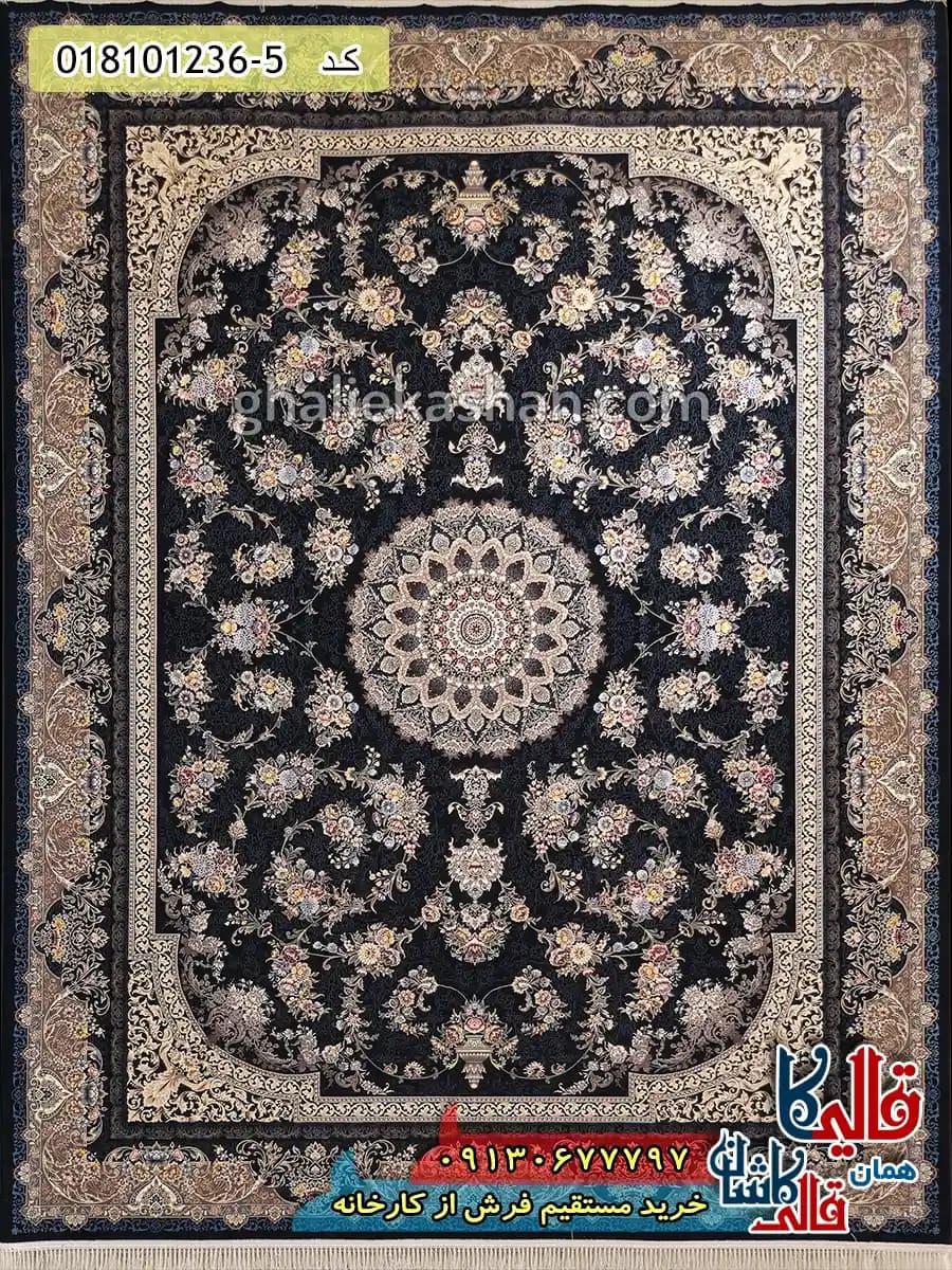 فرش 1200 شانه طرح مهتاب زمینه سرمه ای کاشان — تصویر ۲
