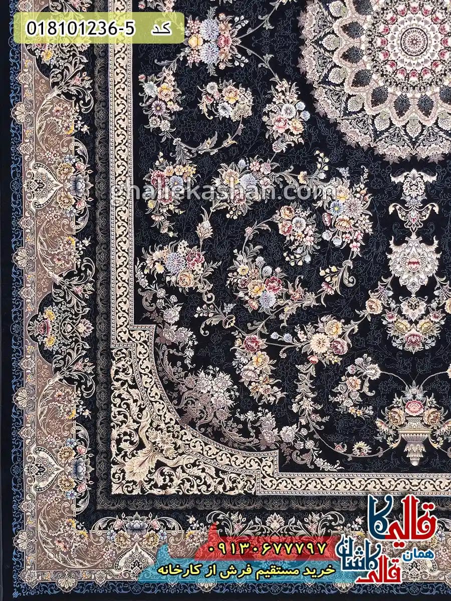 فرش 1200 شانه طرح مهتاب زمینه سرمه ای کاشان — تصویر ۳