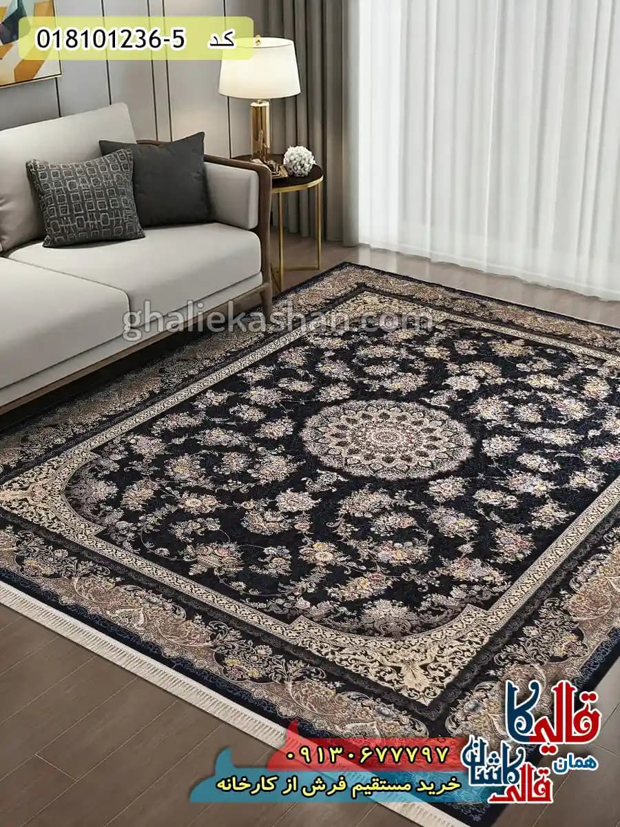 فرش 1200 شانه طرح مهتاب زمینه سرمه ای کاشان