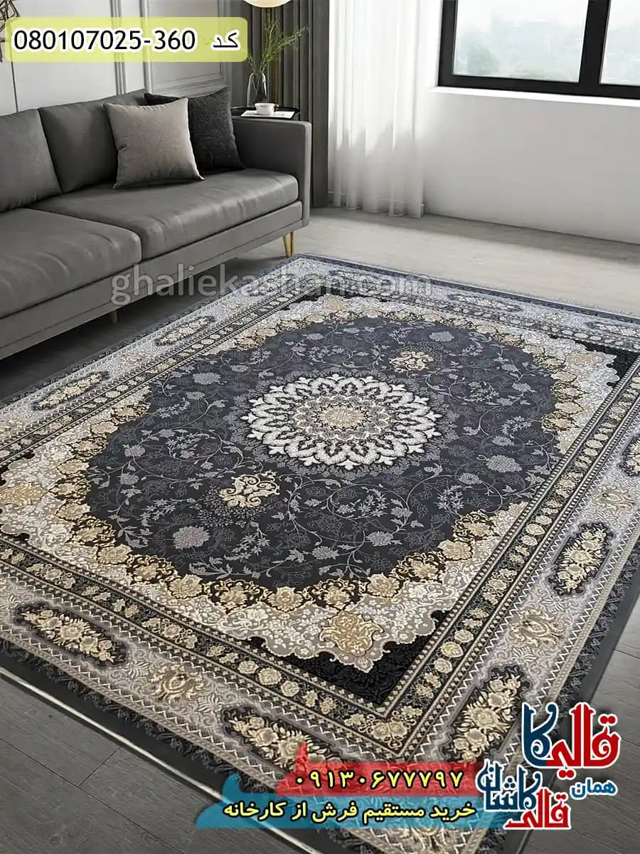 فرش طلاکوب 700 شانه طرح آنیسا زمینه طوسی دودی کاشان