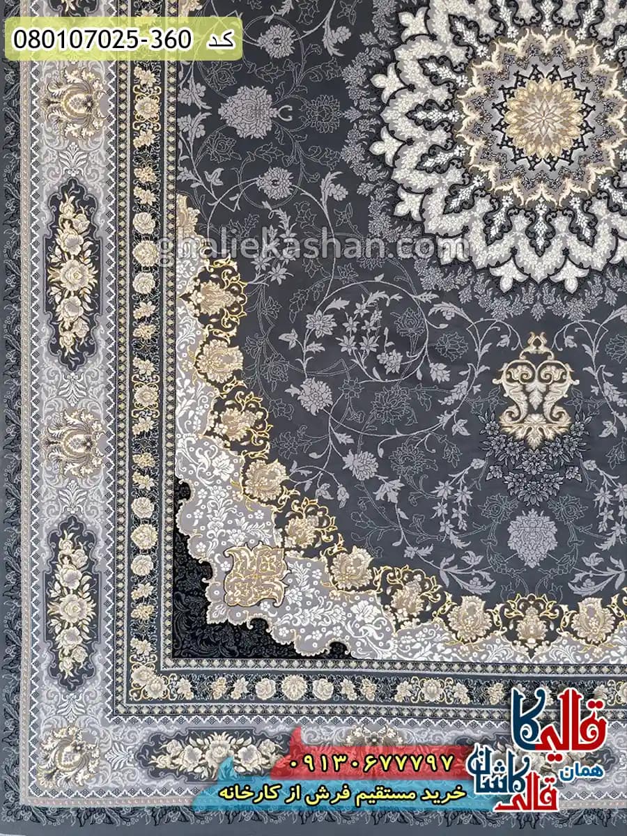 فرش طلاکوب 700 شانه طرح آنیسا زمینه طوسی دودی کاشان — تصویر ۴
