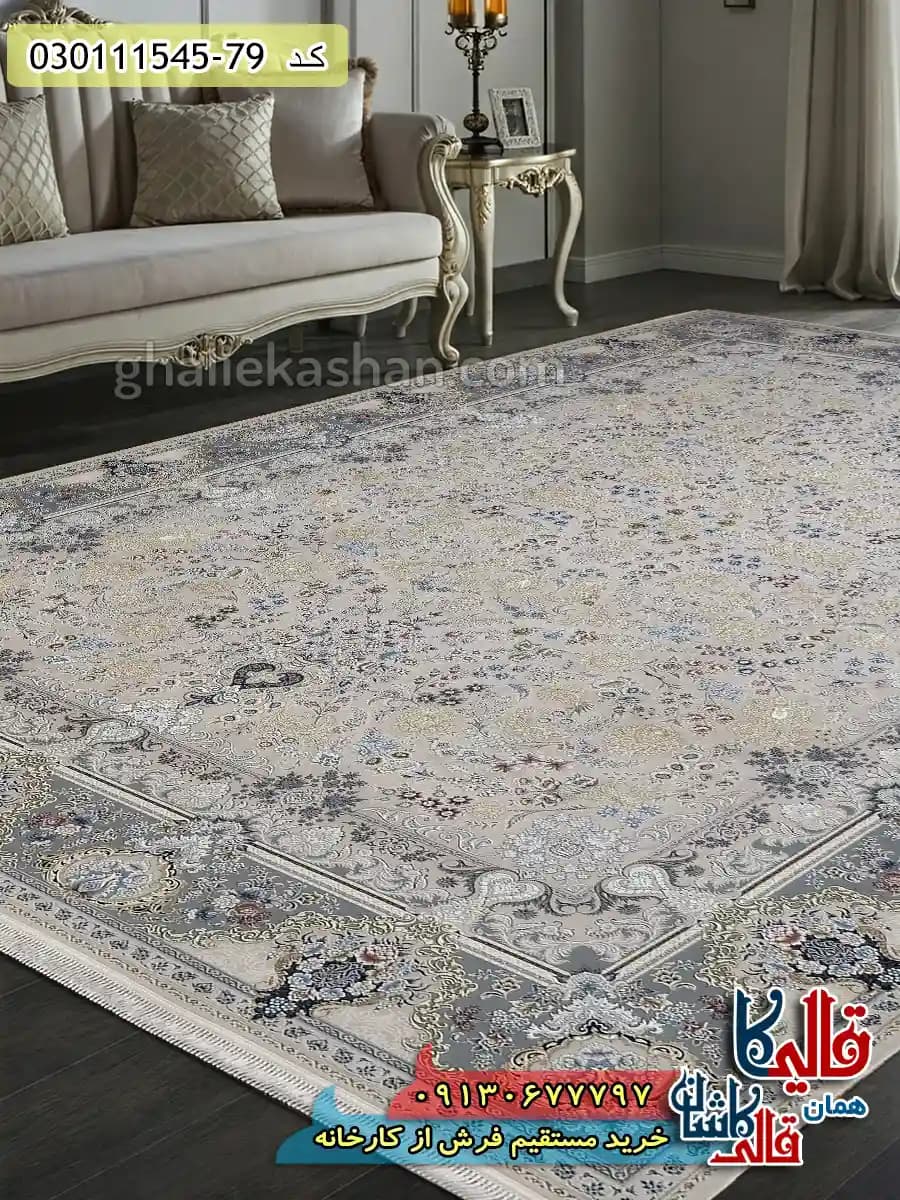 فرش طلاکوب 1500 شانه طرح افشان رامتین زمینه کرم صدفی گل برجسته کاشان
