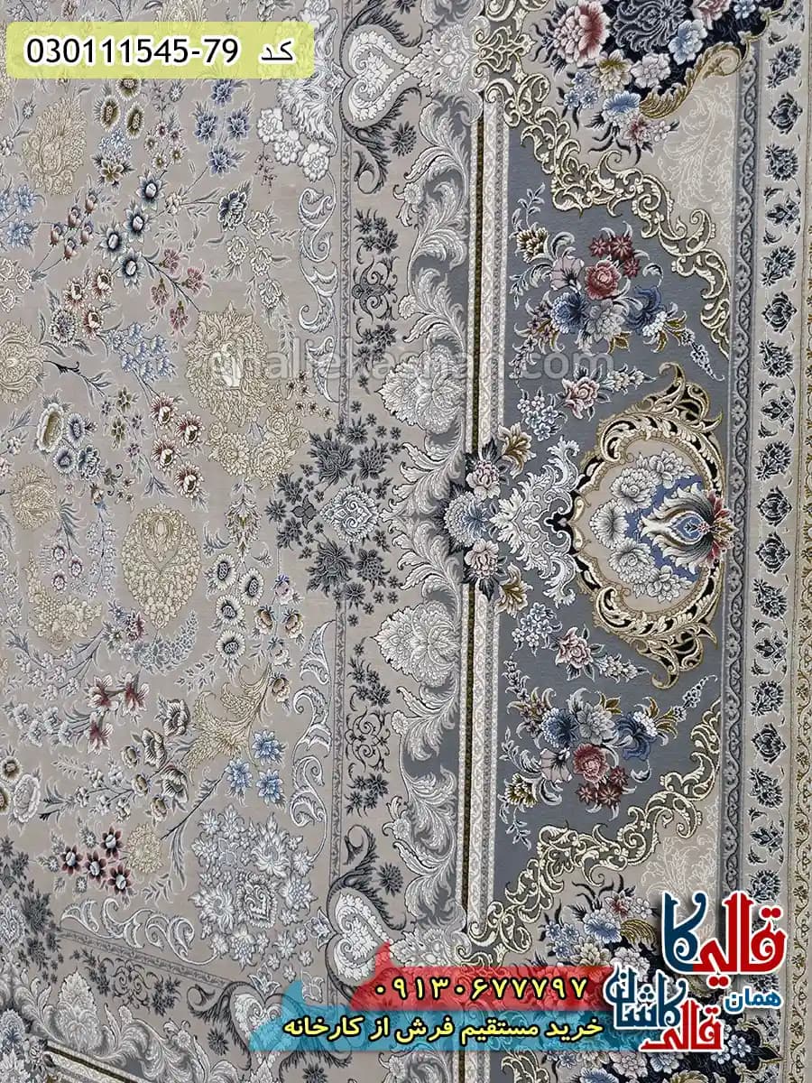 فرش طلاکوب 1500 شانه طرح افشان رامتین زمینه کرم صدفی گل برجسته کاشان — تصویر ۶