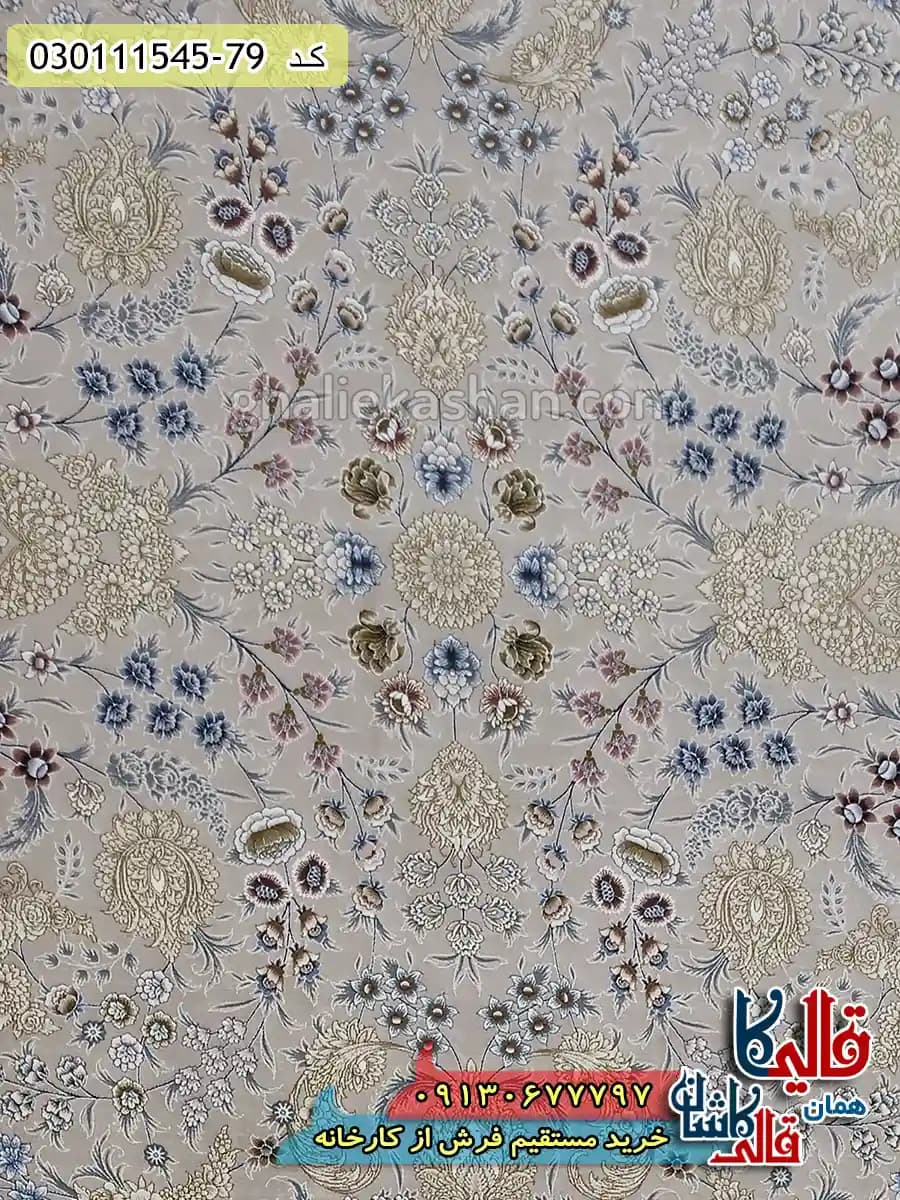 فرش طلاکوب 1500 شانه طرح افشان رامتین زمینه کرم صدفی گل برجسته کاشان — تصویر ۴
