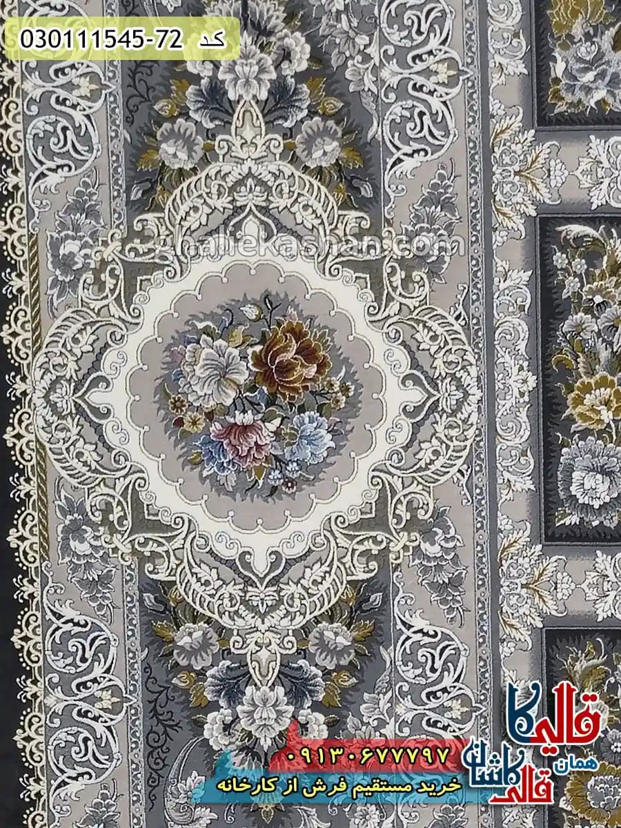 فرش 1500 شانه خشتی طرح همایون زمینه زغالی گل برجسته کاشان — تصویر ۶