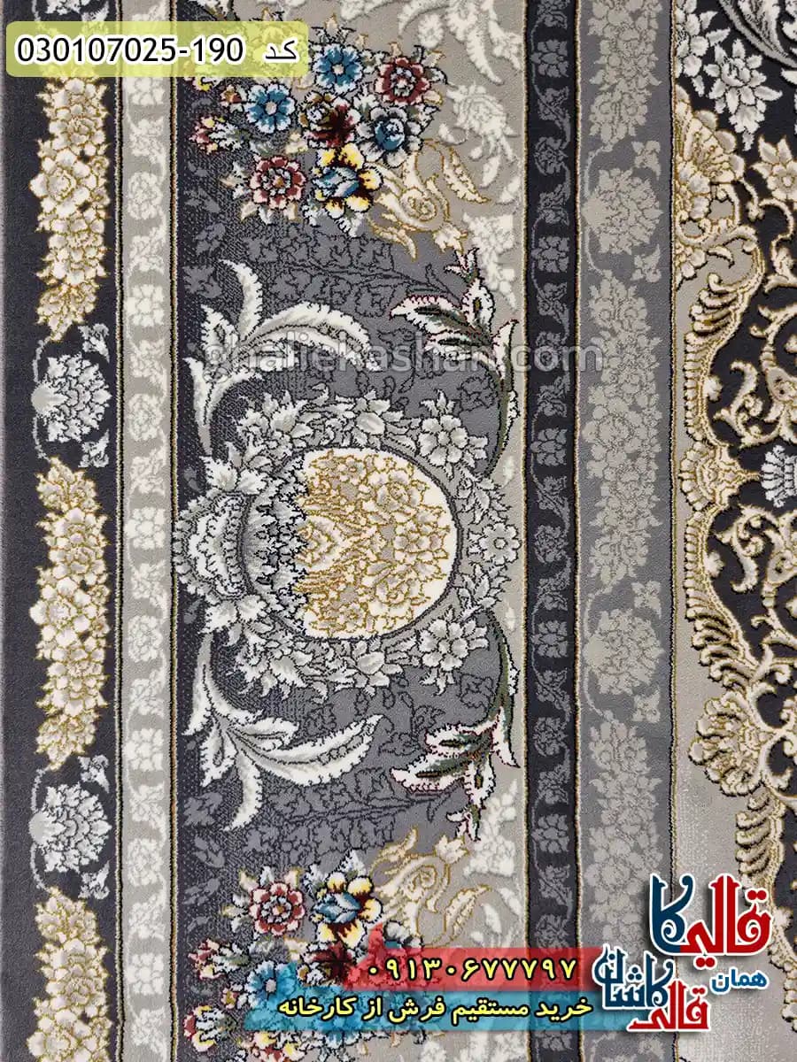 فرش 700 شانه طرح میراث زمینه طوسی دودی کاشان — تصویر ۷