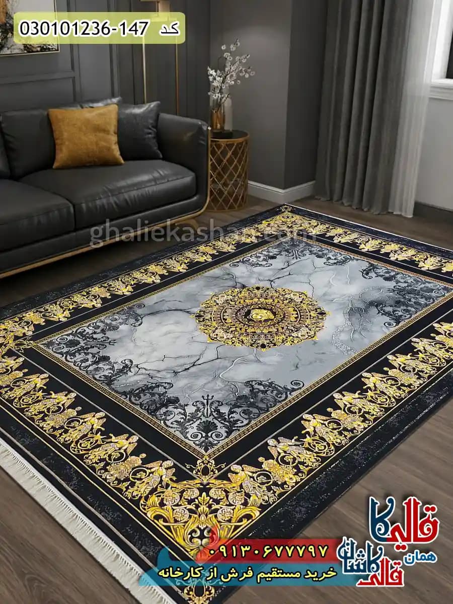 فرش طلاکوب 1200 شانه طرح ورساچه زمینه طوسی نقره ای کاشان
