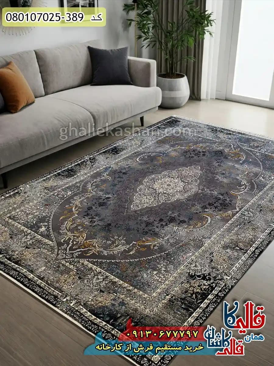 فرش وینتیج 700 شانه طرح نازنین زمینه طوسی دودی کاشان