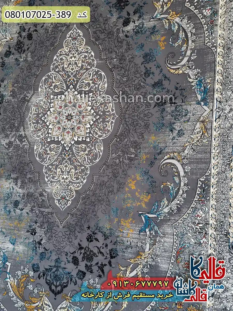 فرش وینتیج 700 شانه طرح نازنین زمینه طوسی دودی کاشان — تصویر ۴