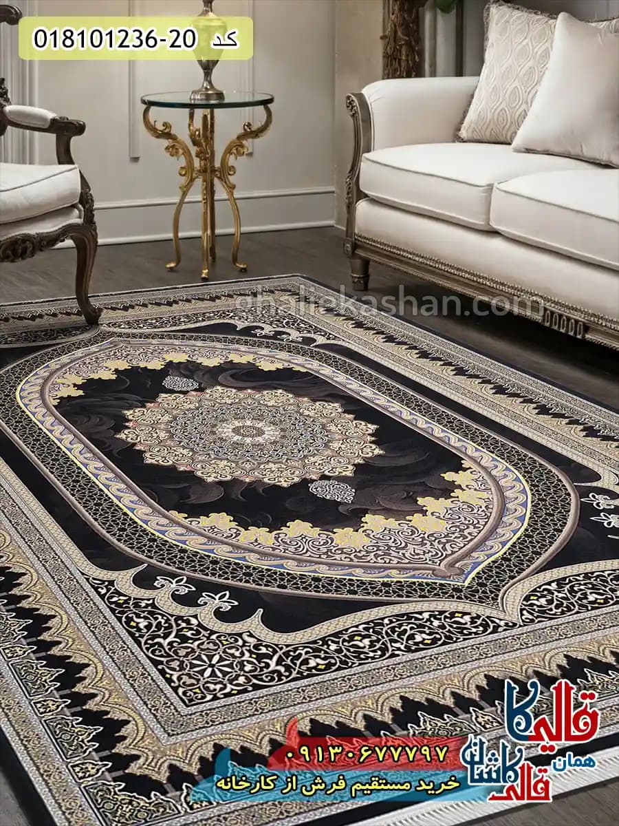 فرش 1200 شانه طرح الهان زمینه سرمه ای کاشان