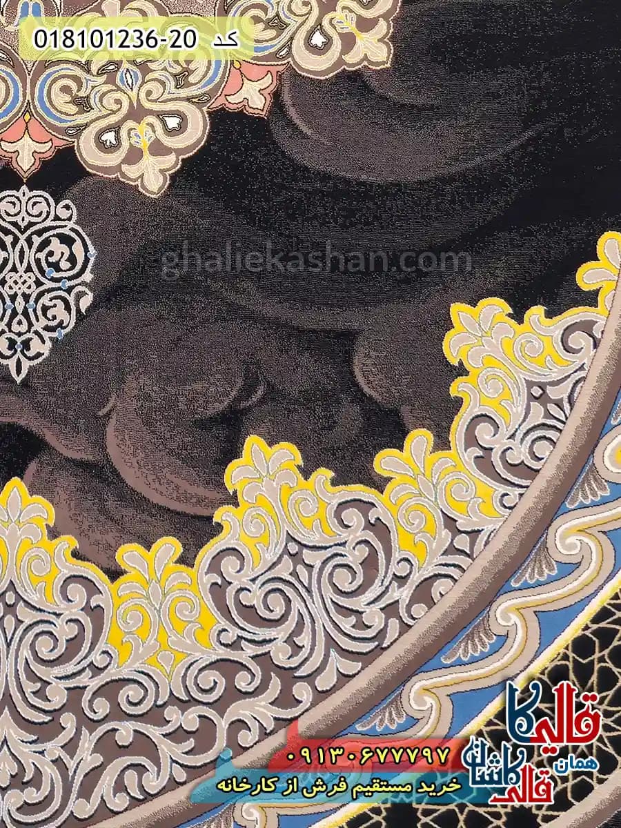 فرش 1200 شانه طرح الهان زمینه سرمه ای کاشان — تصویر ۵