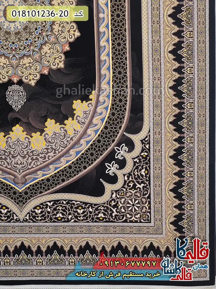 فرش 1200 شانه طرح الهان زمینه سرمه ای کاشان — تصویر ۳