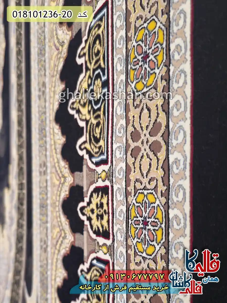 فرش 1200 شانه طرح الهان زمینه سرمه ای کاشان — تصویر ۶