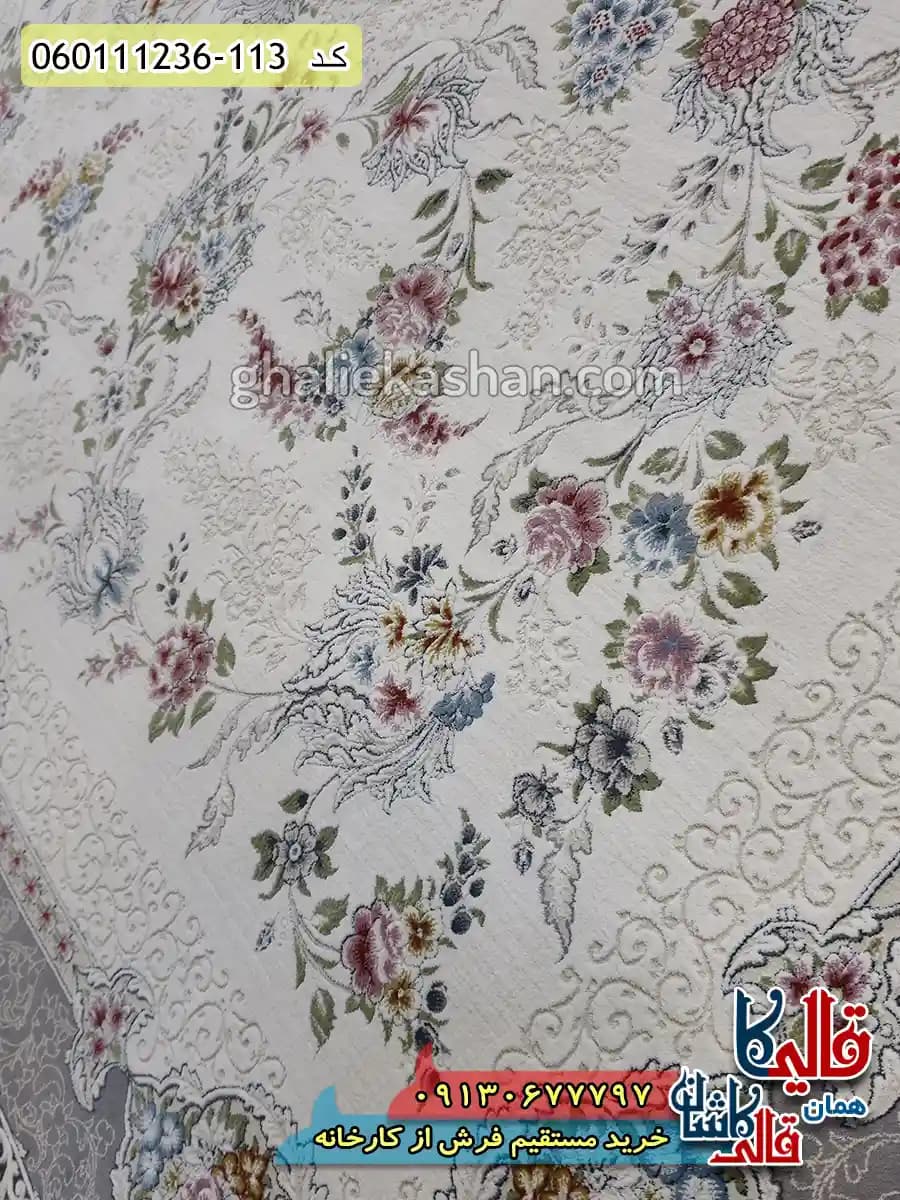 فرش 1200 شانه طرح افشان سوسن زمینه کرم گل برجسته کاشان — تصویر ۵