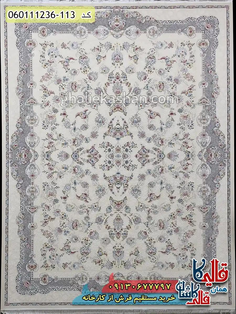 فرش 1200 شانه طرح افشان سوسن زمینه کرم گل برجسته کاشان — تصویر ۲