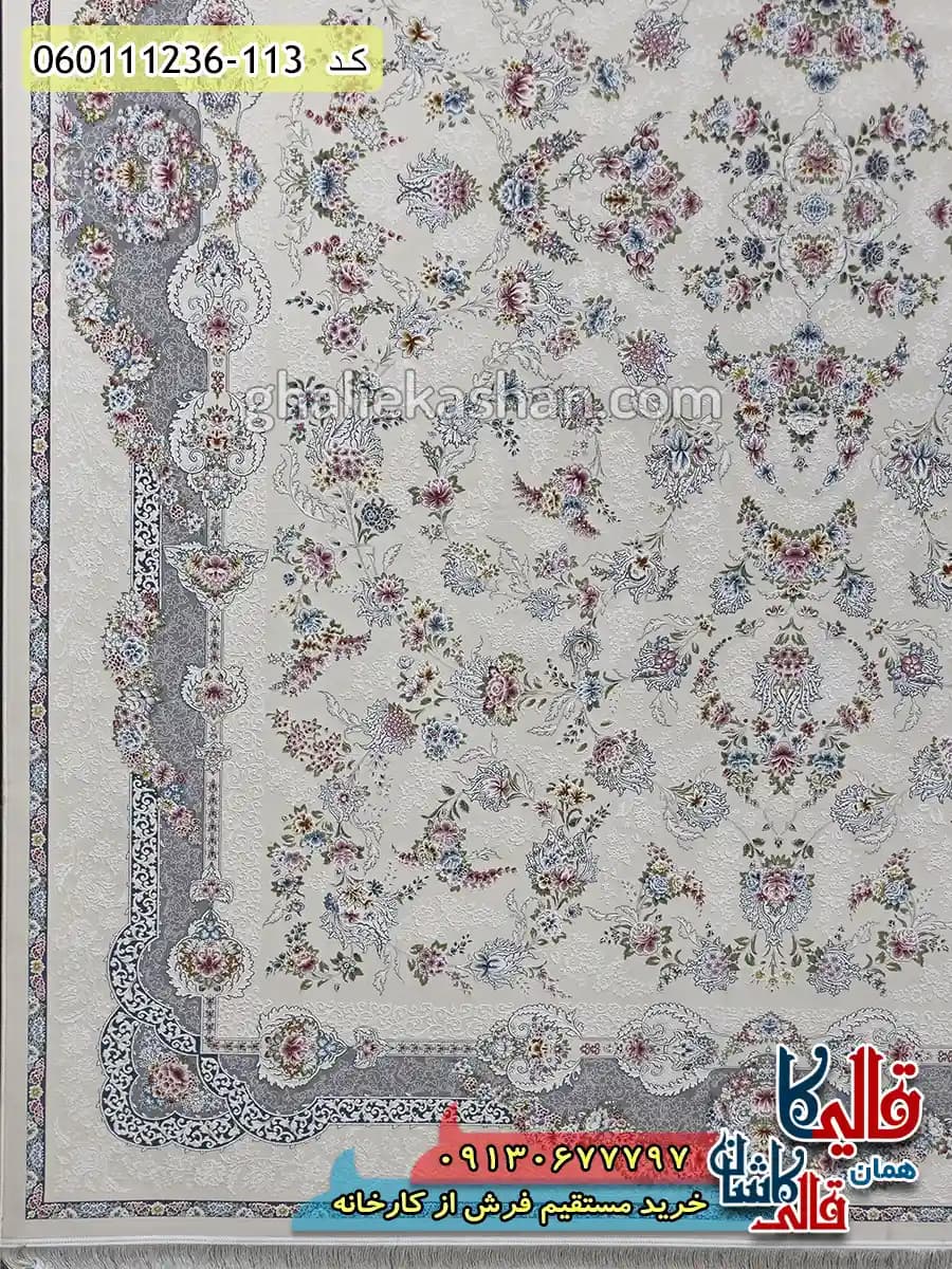 فرش 1200 شانه طرح افشان سوسن زمینه کرم گل برجسته کاشان — تصویر ۳