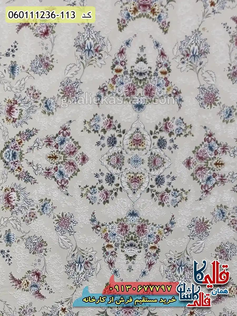 فرش 1200 شانه طرح افشان سوسن زمینه کرم گل برجسته کاشان — تصویر ۴