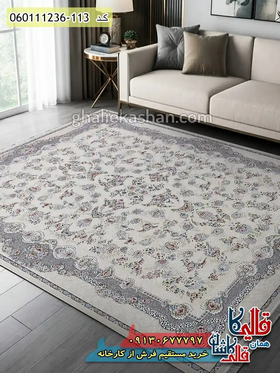 فرش 1200 شانه طرح افشان سوسن زمینه کرم گل برجسته کاشان