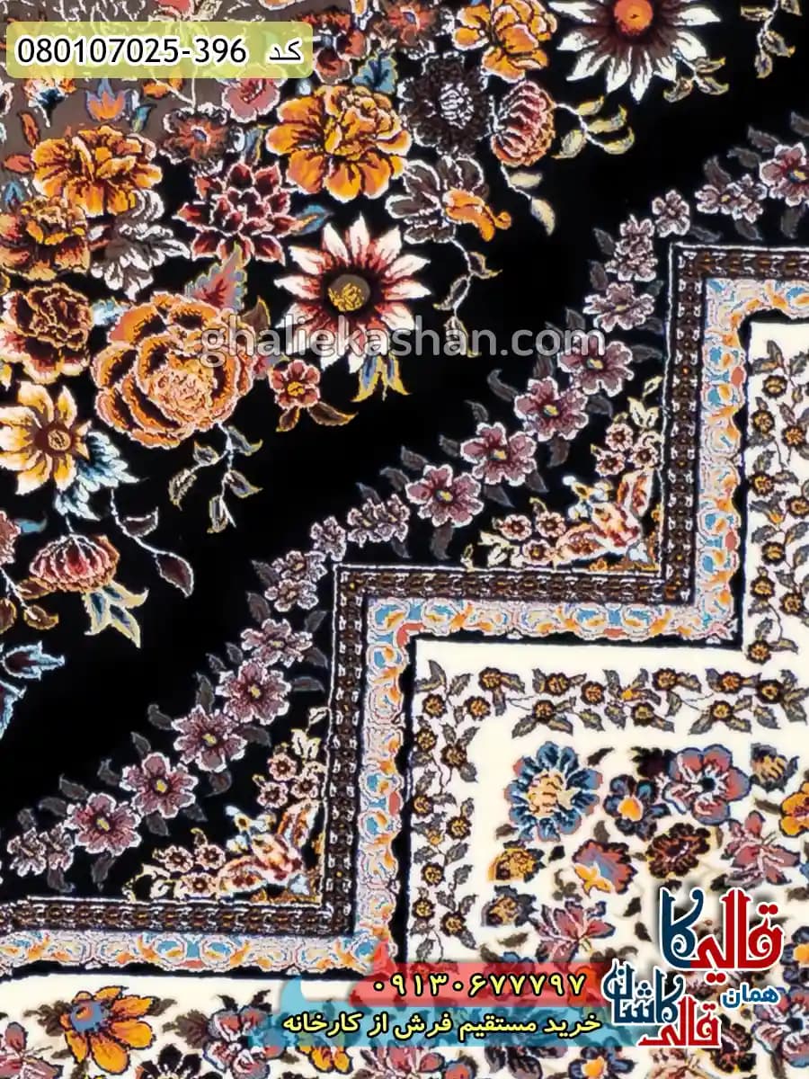 فرش 700 شانه طرح بهشت زمینه گردویی کاشان — تصویر ۶