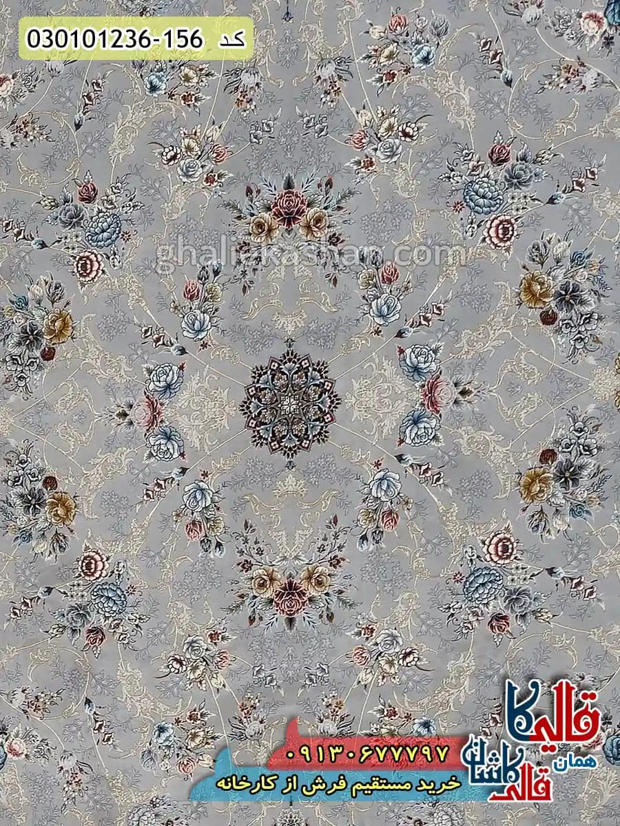 فرش طلاکوب 1200 شانه طرح افشان مهدیسا زمینه طوسی نقره ای کاشان — تصویر ۴