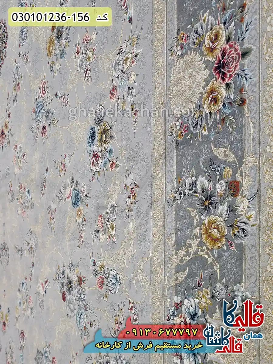 فرش طلاکوب 1200 شانه طرح افشان مهدیسا زمینه طوسی نقره ای کاشان — تصویر ۶