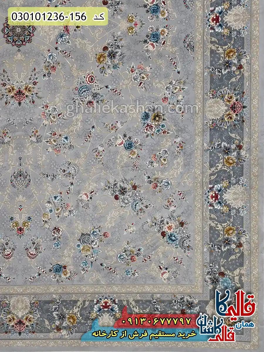 فرش طلاکوب 1200 شانه طرح افشان مهدیسا زمینه طوسی نقره ای کاشان — تصویر ۳