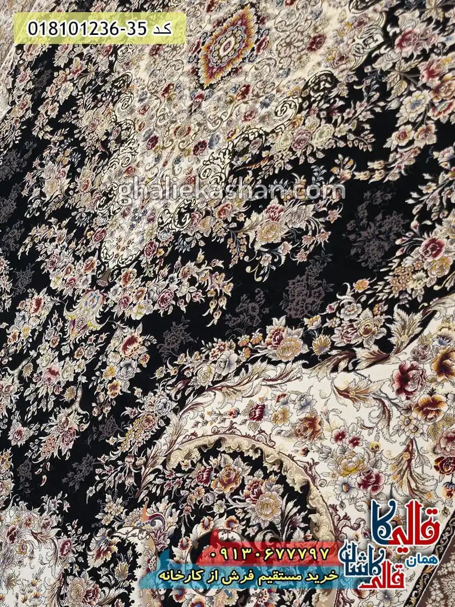 فرش 1200 شانه طرح برسام زمینه سرمه ای کاشان — تصویر ۵