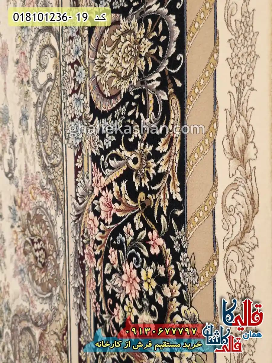فرش 1200 شانه طرح الارز زمینه کرم کاشان — تصویر ۵